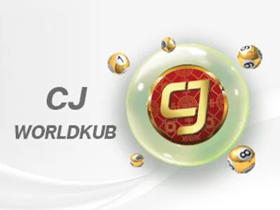 หวยยี่กี